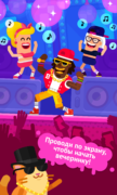 Partymasters для Android