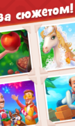 Gardenscapes для Android