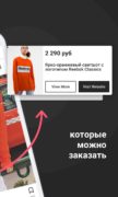 21 Buttons для Android