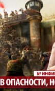 Zombie Siege для Android