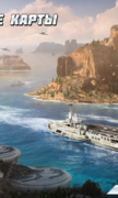Pacific Warships для Android