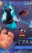 Disney Heroes Battle Mode для Android