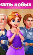 Castle Story для Android