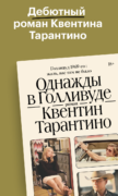 Bookmate для Android