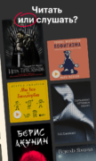Bookmate для Android