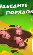 Township для Android