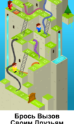 Змеи и Лестницы для Android