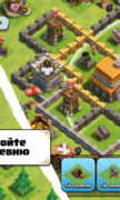 Clash of Clans для Android