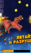 Hungry Dragon для Android