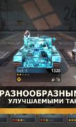 Iron Force 2 для Android