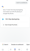 Google Play Книги для Android