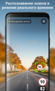 Sygic GPS Navigation для Android