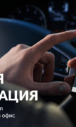 Taxsee Driver для Android