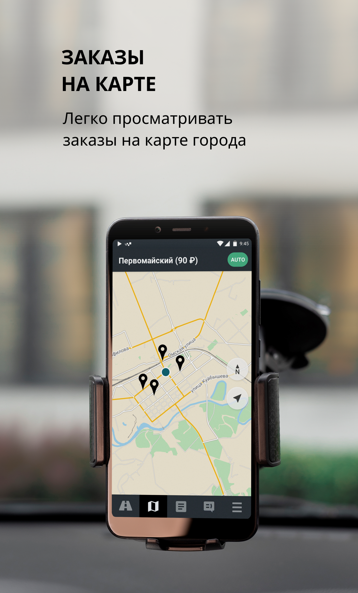 Виртуальная карта taxsee driver