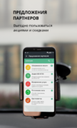 Taxsee Driver для Android