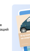 Яндекс.Браузер Лайт для Android