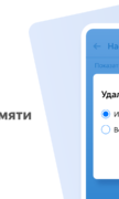 Яндекс.Браузер Лайт для Android