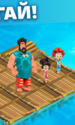 Family Island для Android