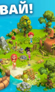 Family Island для Android
