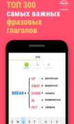 Wordwide для Android