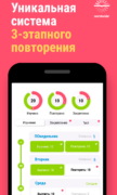 Wordwide для Android