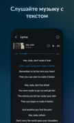 Lark Player для Android