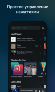 Lark Player для Android