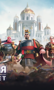 Rise of Civilizations для Android