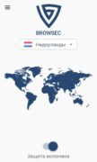 Browsec VPN: ВПН, анонимайзер для Android