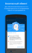 WiFi Master Бесплатный вай-фай для Android