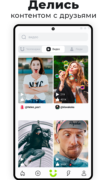 NUTSon: видео социальная сеть для Android