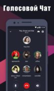Omlet: Стримы и Запись Экрана для Android