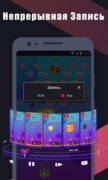 Omlet: Стримы и Запись Экрана для Android