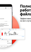 Adobe Acrobat Reader для PDF для Android