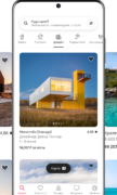 Airbnb для Android