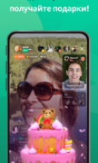 Azar — Видео-чат и поиск друзей для Android