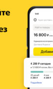 Яндекс Маркет: здесь покупают для Android