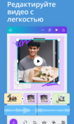 Canva: дизайн, фото и видео для Android