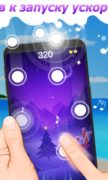 Dream Piano — Music Game для Android