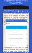 Librera Reader: для PDF, EPUB для Android