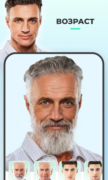 FaceApp: редактор лица для Android