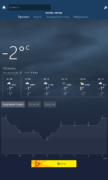 MSN Погода — прогноз и карты для Android
