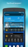Яндекс.Погода для Android