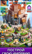 Empires & Puzzles: РПГ 3-в-ряд для Android