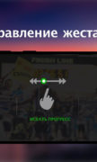 Video Player для Android
