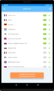 VPN сервера в России для Android
