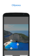 Уменьшение изображений — Resizer для Android