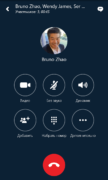 Skype for Business для Android